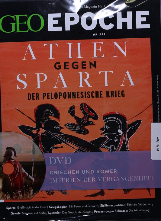 Geo Epoche DVD